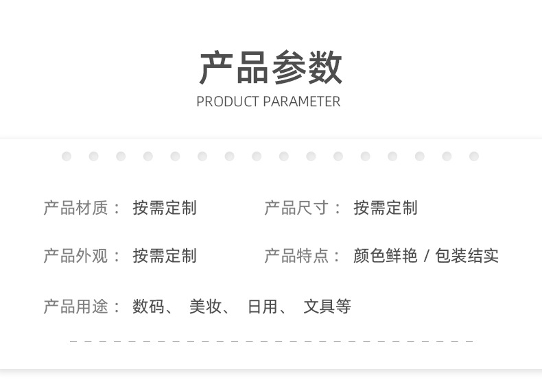 化妝品包裝盒定做(圖4)