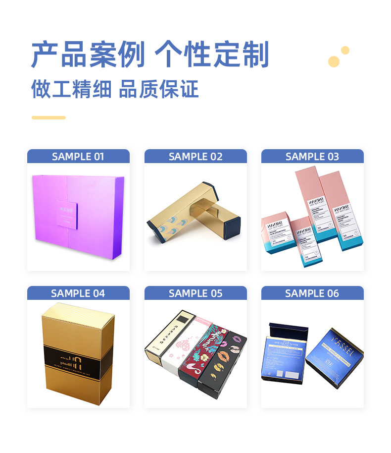 化妝品包裝盒定做(圖5)