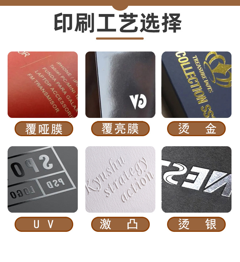 印刷卡通紙衣架(圖7)