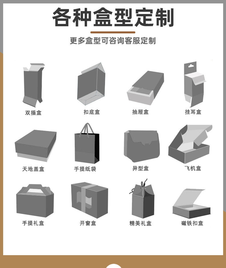 加濕器包裝盒(圖7)