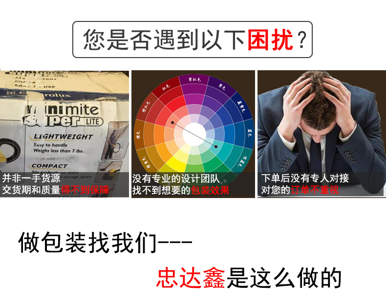 眼鏡包裝盒定制(圖6)