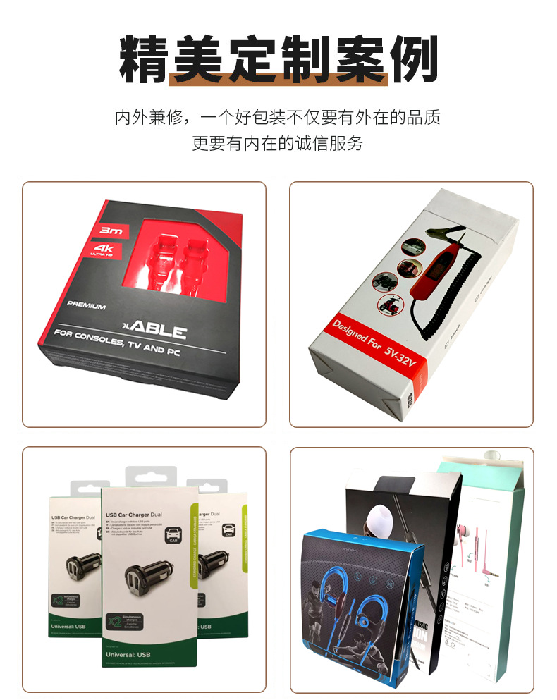 音響包裝盒定制(圖5)