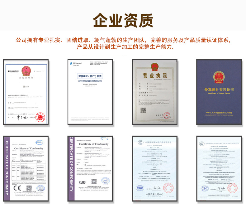 衣肩紙板衣架(圖11)