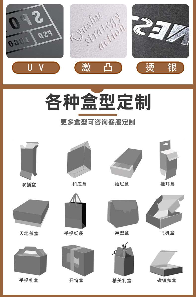 奶茶手提杯盒(圖9)