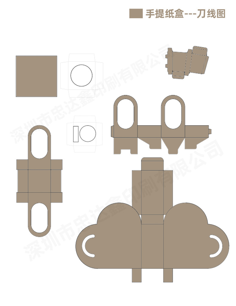 奶茶手提杯盒(圖4)