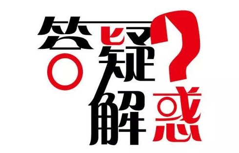 包裝盒定制答疑解惑(圖1)