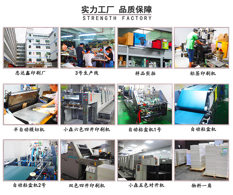 牙刷包裝盒(圖8)