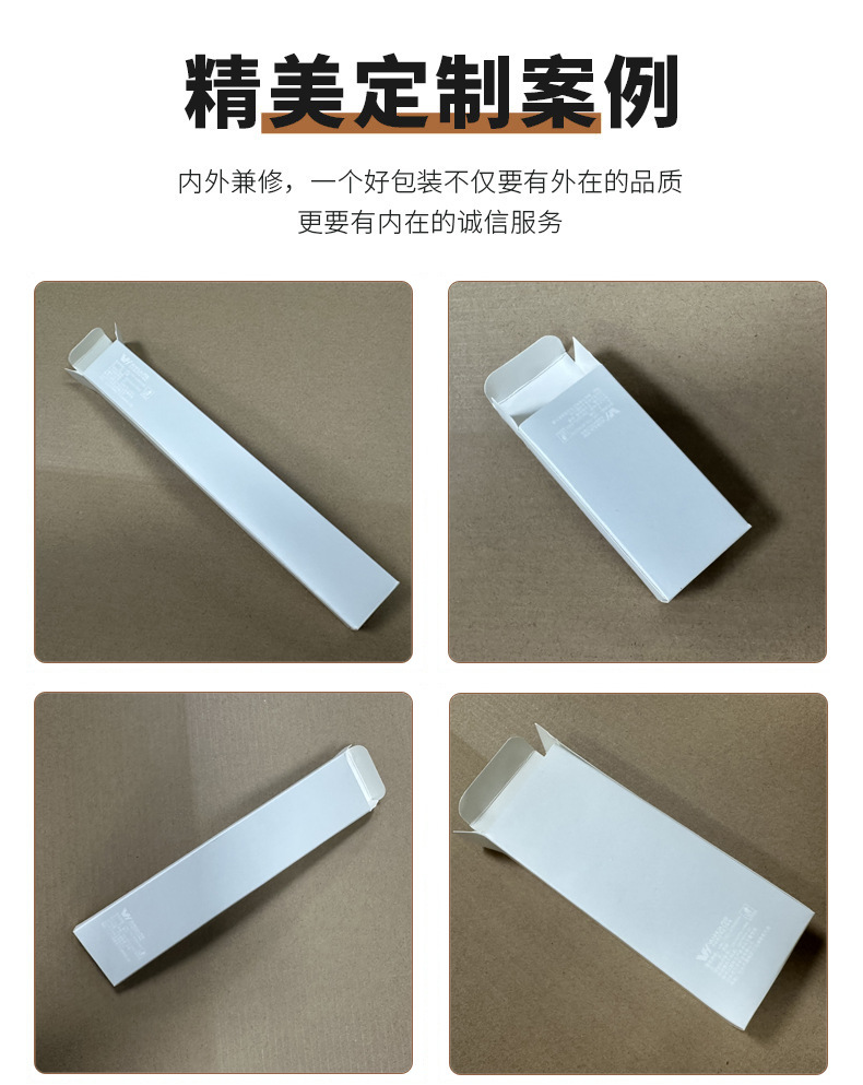 酒店洗漱用品包裝盒(圖1)