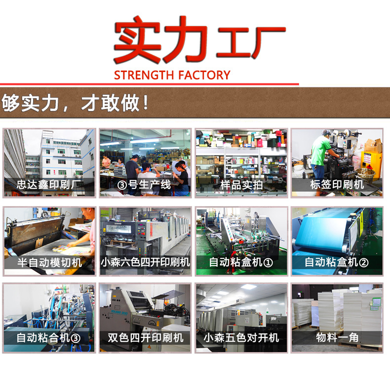 計(jì)算器包裝盒(圖8)