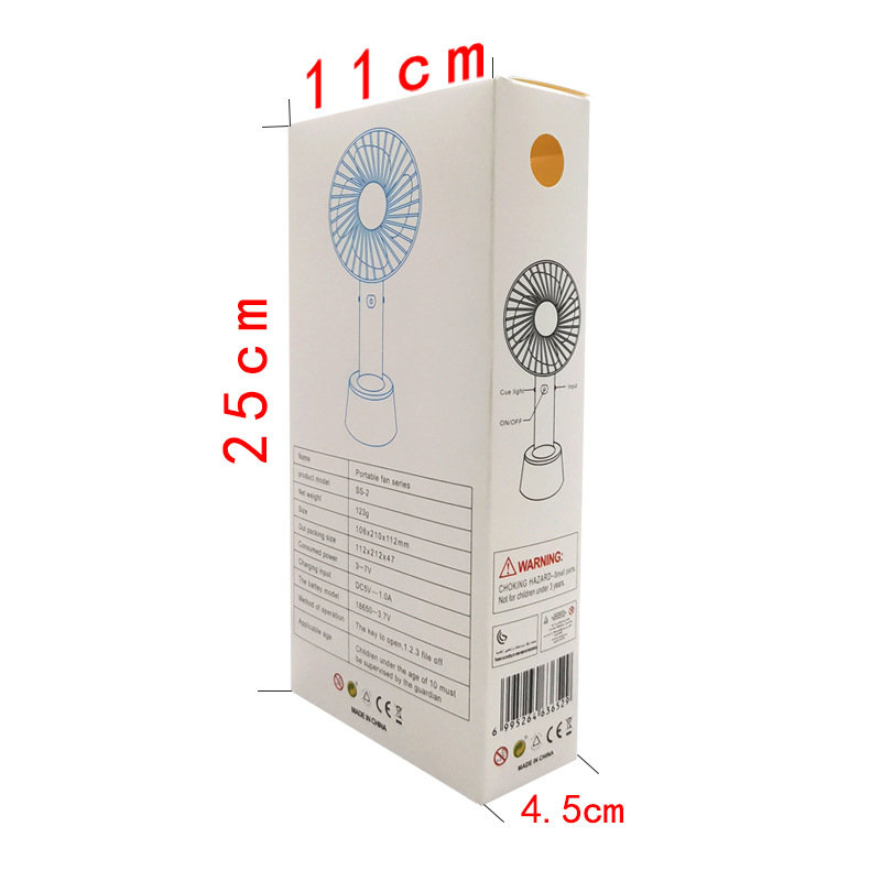 風(fēng)扇包裝盒(圖3)