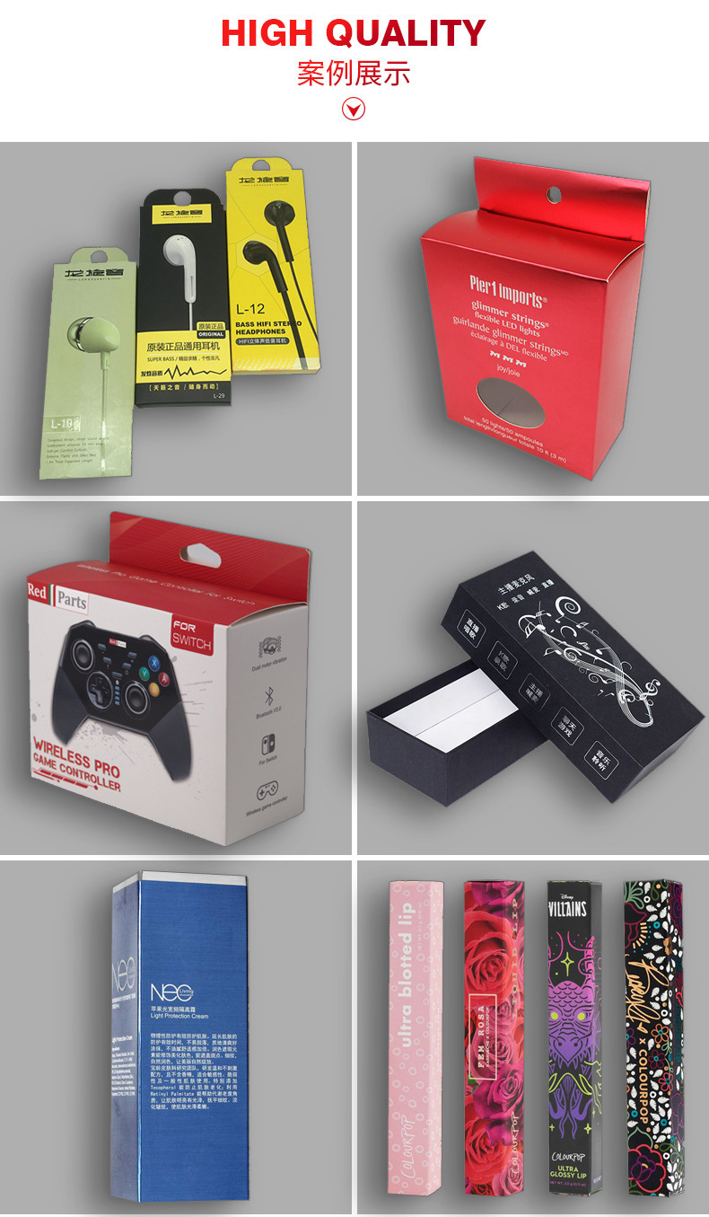 自拍桿包裝盒(圖3)