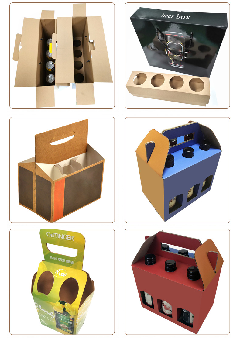 啤酒手提盒(圖5)