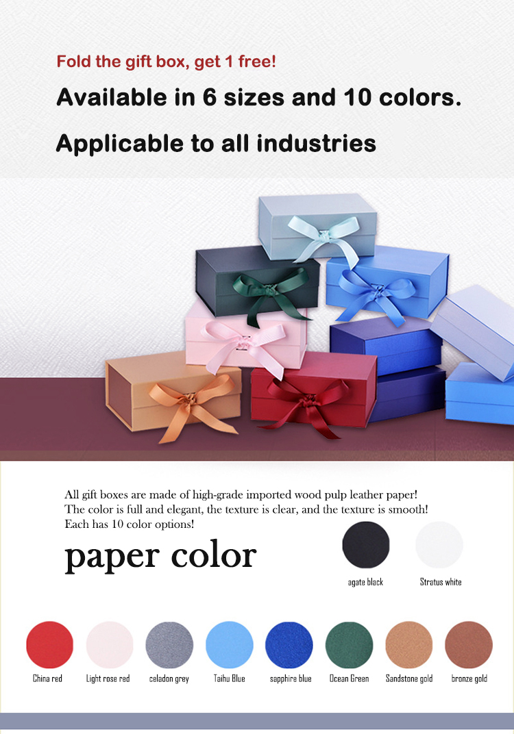 推薦折疊禮盒運(yùn)輸成本低(圖1)