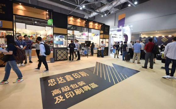 2024年第19屆香港國際印刷和包裝展覽會(huì)(圖1)