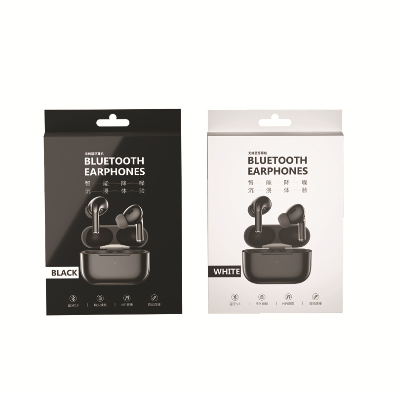 耳機包裝盒(圖3)