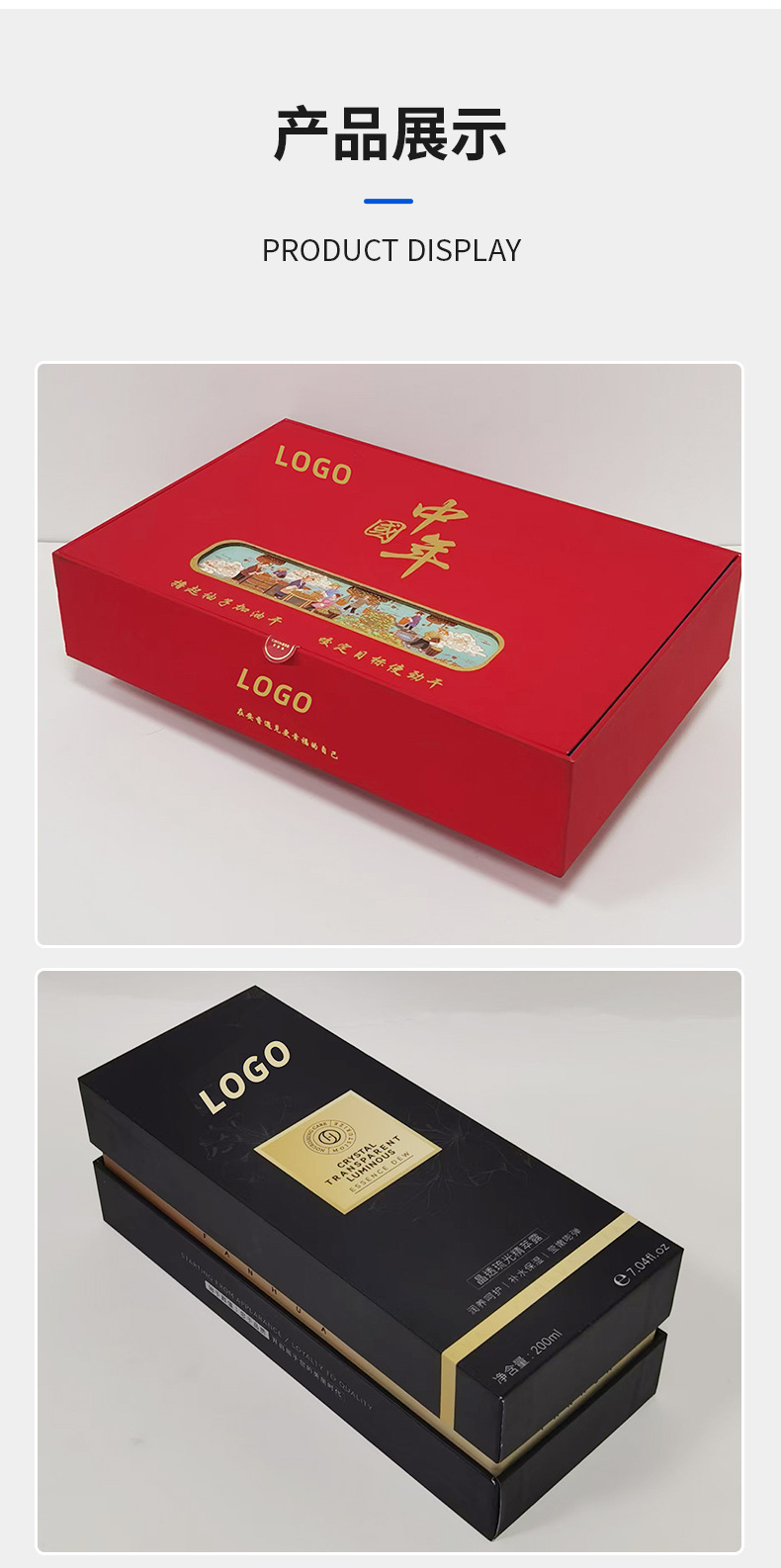 翻蓋書型盒(圖6)