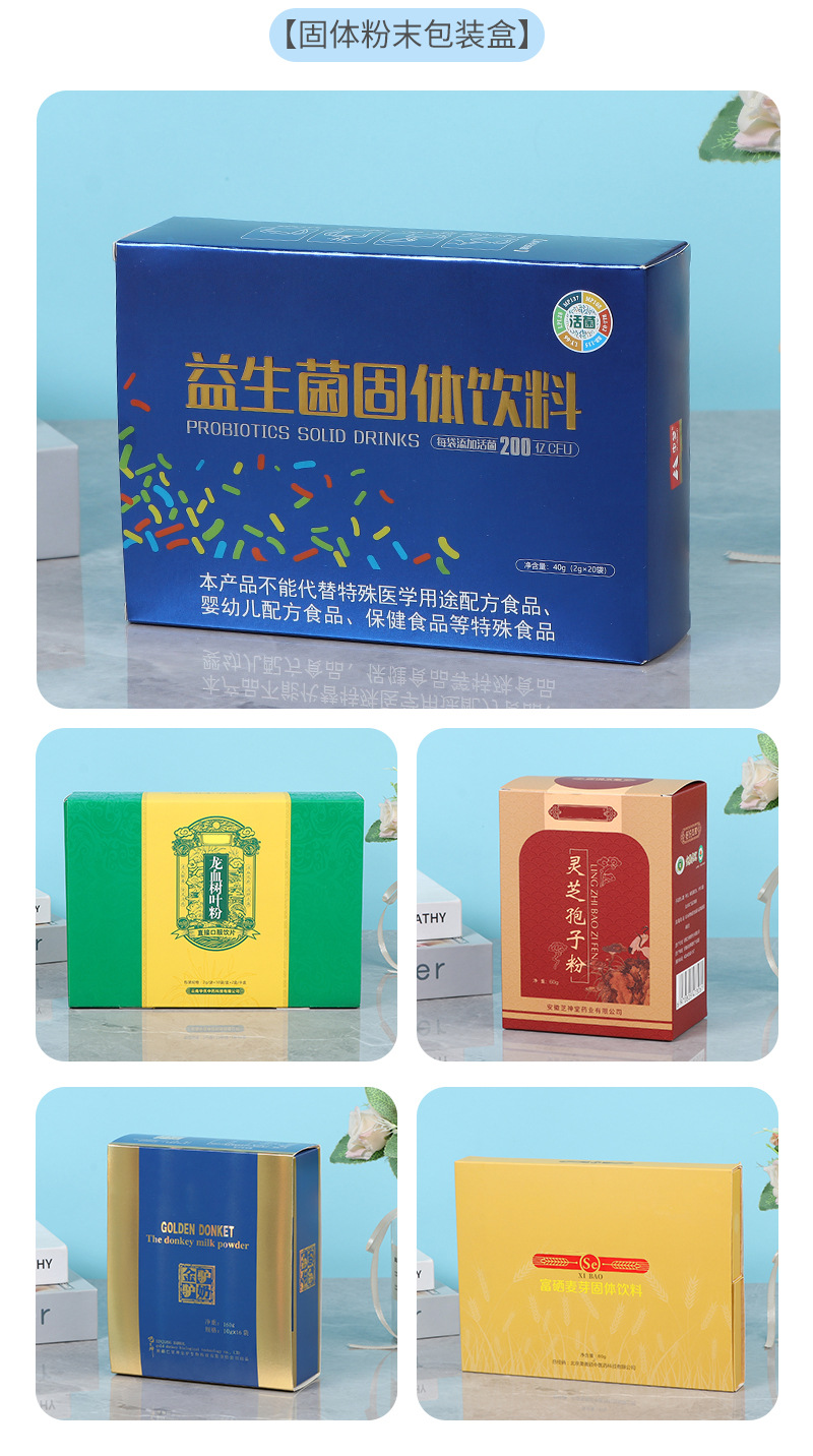 鐳射膜包裝盒(圖4)