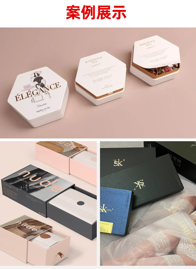 絲襪包裝盒(圖4)