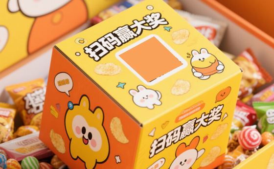 定制包裝紙盒：讓產(chǎn)品從 "默默無聞" 到 "脫穎而出" 的營銷密碼(圖1)